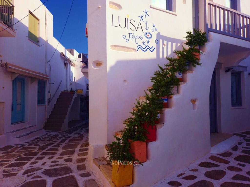 Naoussa, Paros, cobblestone alley with flowers on the stairs