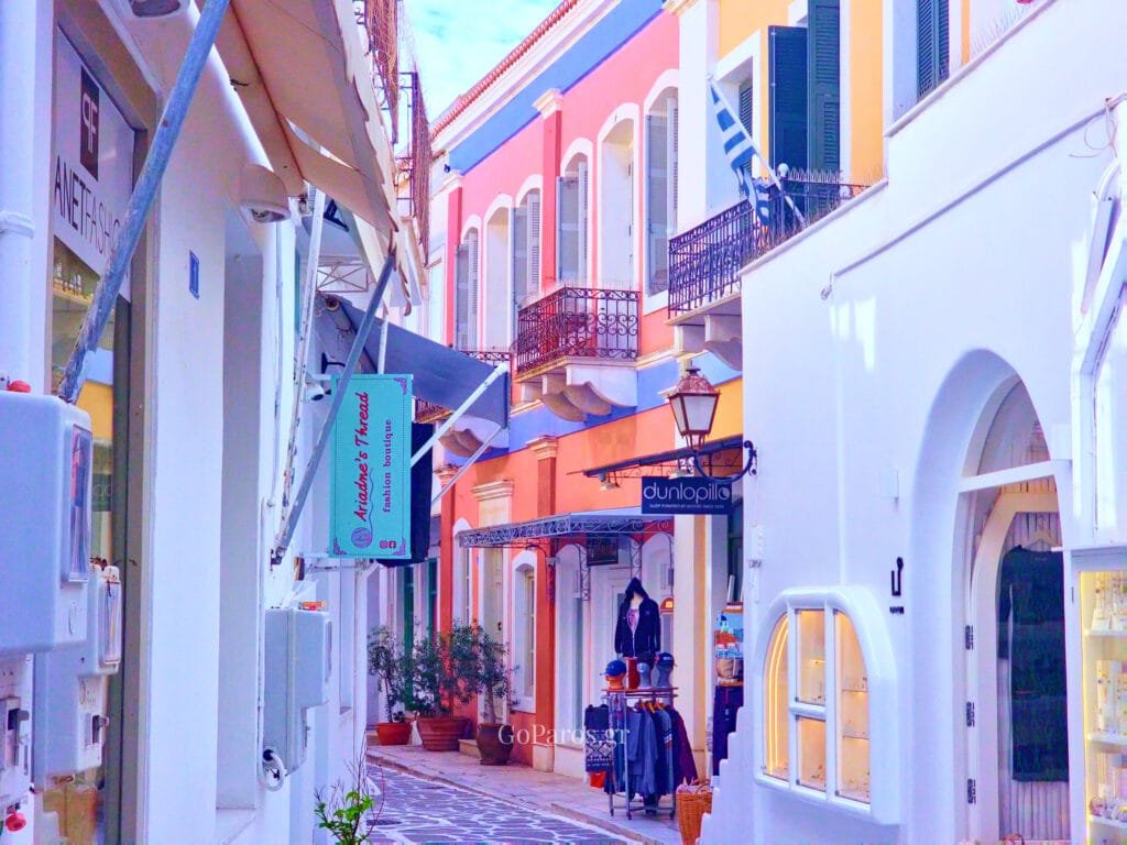 Parikia, Paros, colorful street with shops and balconies