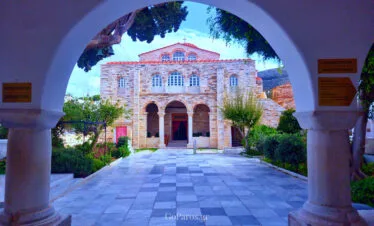 Panagia Ekatontapyliani, Parikia, Paros, church courtyard and entrance